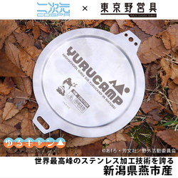 ゆるキャン△ シェラカップリッド