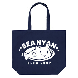 シーにゃん ラージトート