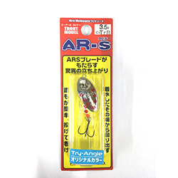 AR-スピナー トラウトモデル トリックカラー 3.5g TrB