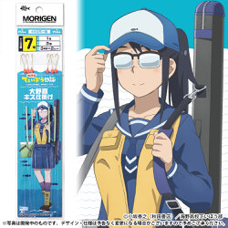 放課後ていぼう日誌 大野真 キス仕掛け